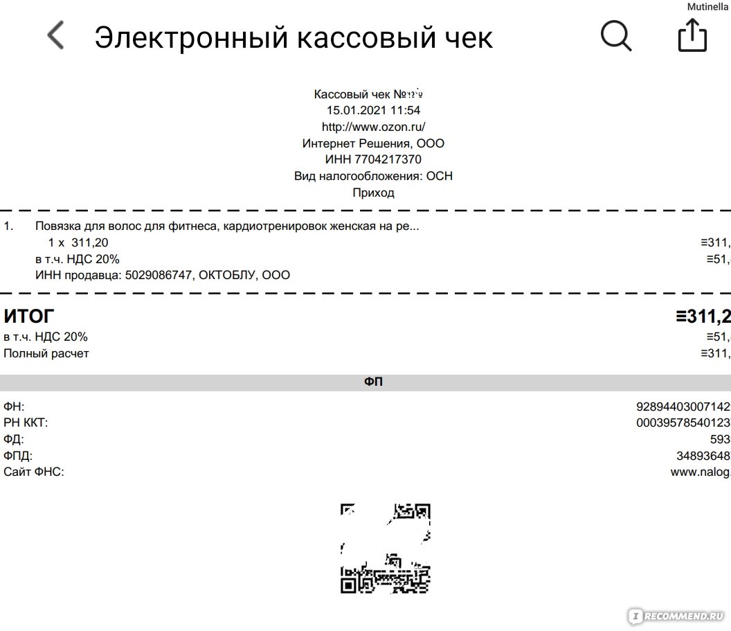 Озон Интернет Магазин Декатлон Озон Интернет Магазин Декатлон